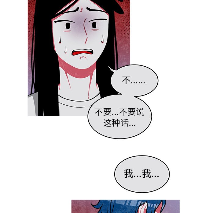 《恰欧兹的美食人生》漫画最新章节第46话 46免费下拉式在线观看章节第【8】张图片