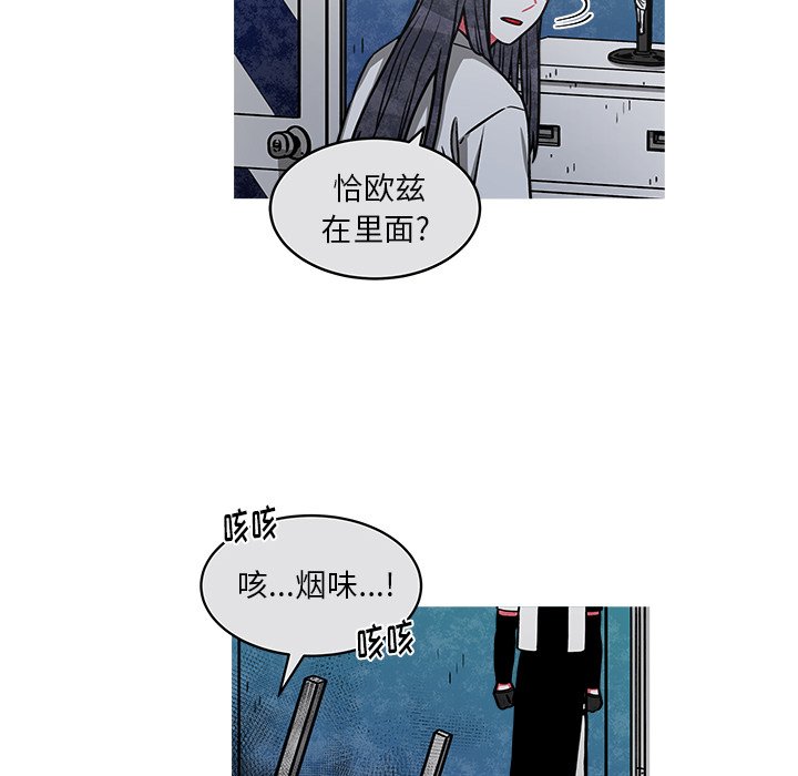 《恰欧兹的美食人生》漫画最新章节第46话 46免费下拉式在线观看章节第【40】张图片