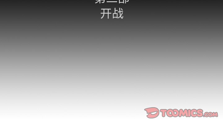 《恰欧兹的美食人生》漫画最新章节第47话 47免费下拉式在线观看章节第【1】张图片