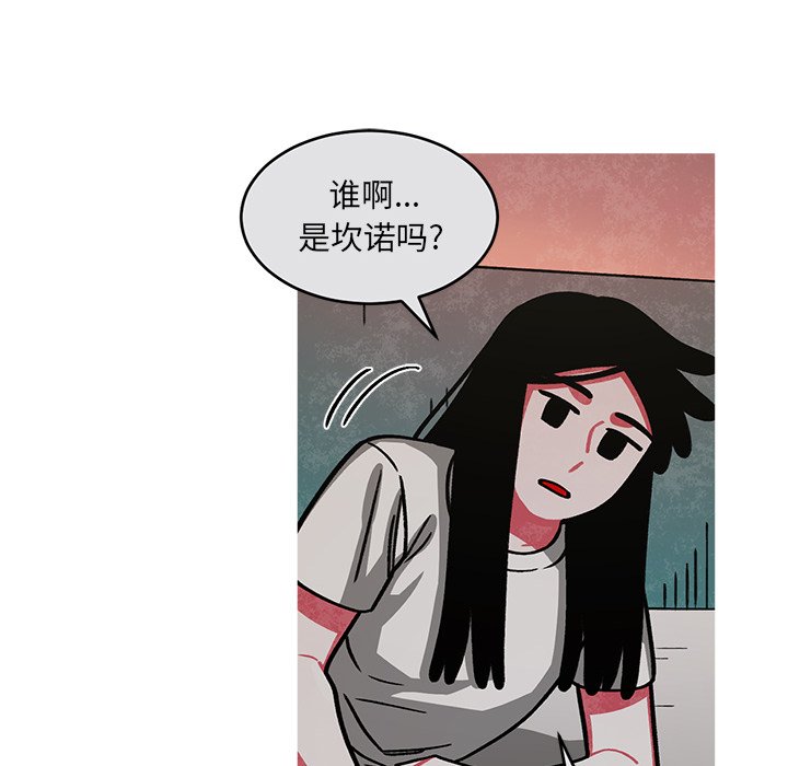 《恰欧兹的美食人生》漫画最新章节第53话 53免费下拉式在线观看章节第【7】张图片