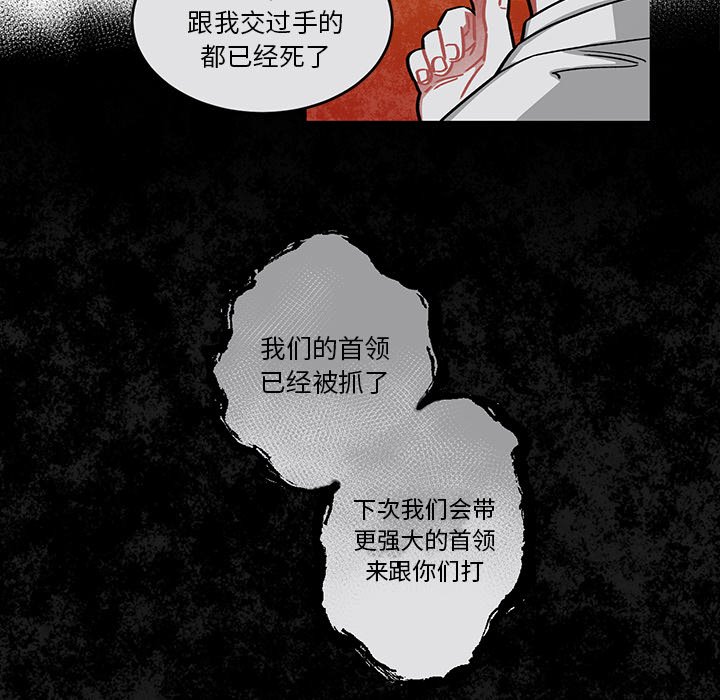 《恰欧兹的美食人生》漫画最新章节第53话 53免费下拉式在线观看章节第【60】张图片