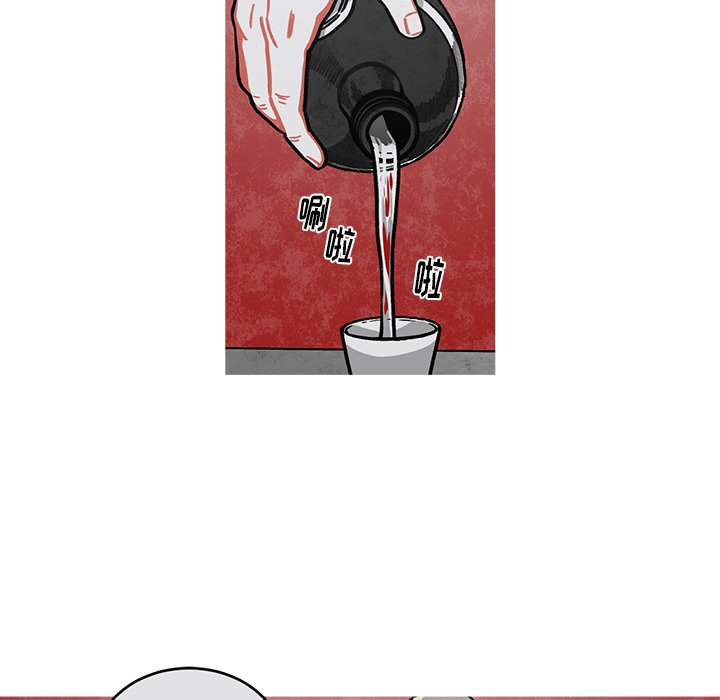 《恰欧兹的美食人生》漫画最新章节第53话 53免费下拉式在线观看章节第【55】张图片