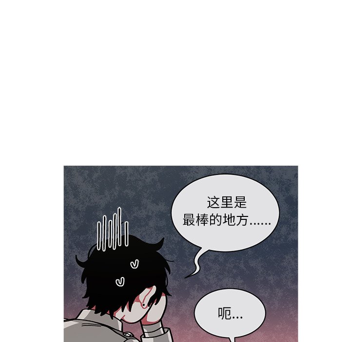 《恰欧兹的美食人生》漫画最新章节第54话 54免费下拉式在线观看章节第【46】张图片