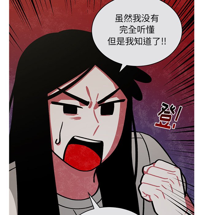 《恰欧兹的美食人生》漫画最新章节第54话 54免费下拉式在线观看章节第【9】张图片