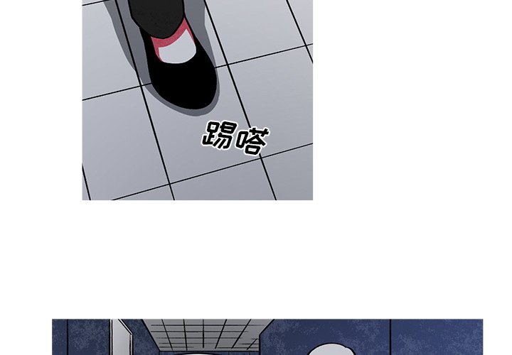 《恰欧兹的美食人生》漫画最新章节第57话 57免费下拉式在线观看章节第【54】张图片