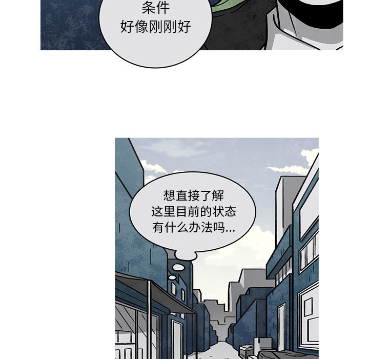 《恰欧兹的美食人生》漫画最新章节第57话 57免费下拉式在线观看章节第【6】张图片