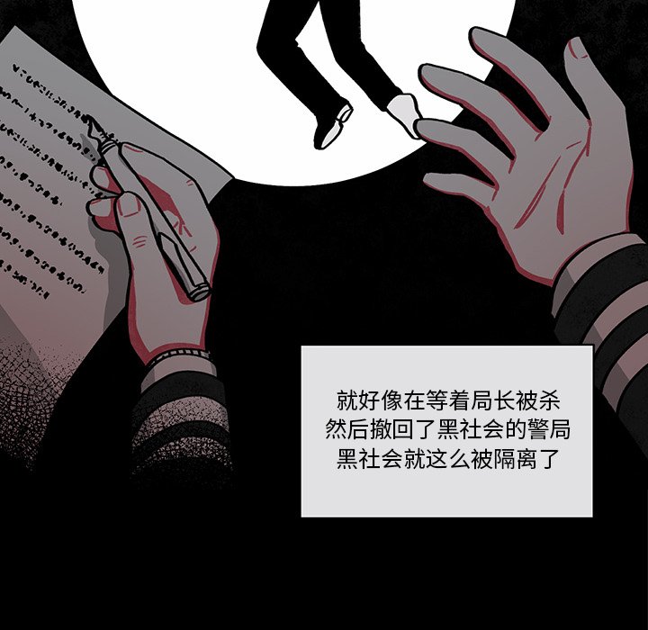 《恰欧兹的美食人生》漫画最新章节第57话 57免费下拉式在线观看章节第【14】张图片