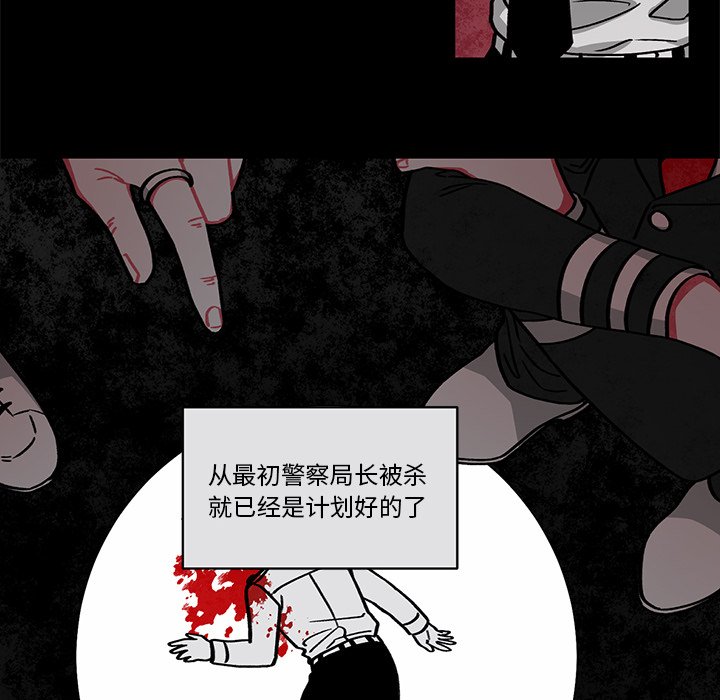 《恰欧兹的美食人生》漫画最新章节第57话 57免费下拉式在线观看章节第【15】张图片