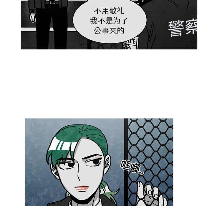 《恰欧兹的美食人生》漫画最新章节第57话 57免费下拉式在线观看章节第【8】张图片