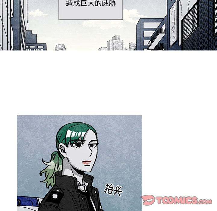 《恰欧兹的美食人生》漫画最新章节第57话 57免费下拉式在线观看章节第【10】张图片