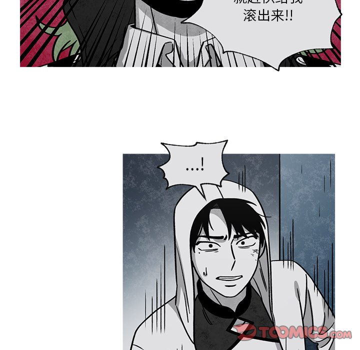 《恰欧兹的美食人生》漫画最新章节第58话 58免费下拉式在线观看章节第【38】张图片