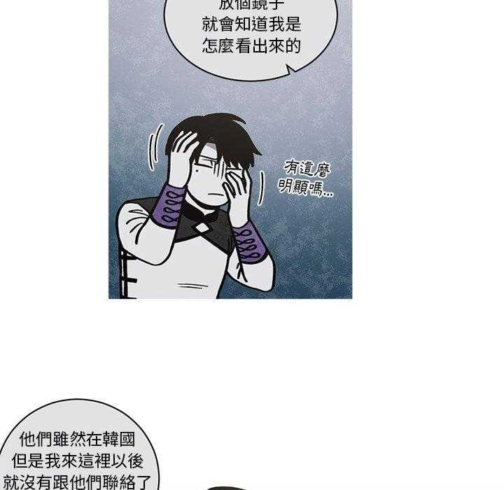 《恰欧兹的美食人生》漫画最新章节第59话 59免费下拉式在线观看章节第【4】张图片