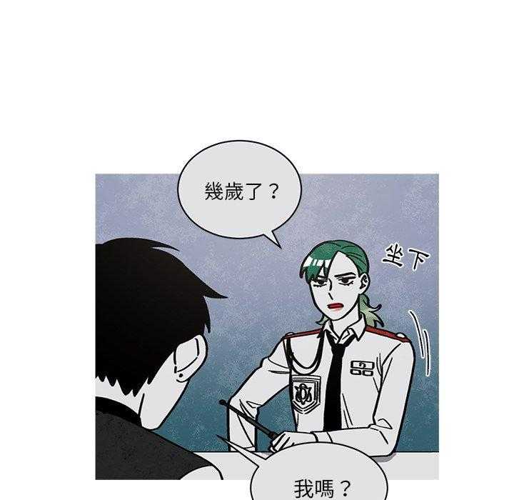 《恰欧兹的美食人生》漫画最新章节第59话 59免费下拉式在线观看章节第【12】张图片