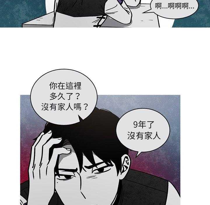 《恰欧兹的美食人生》漫画最新章节第59话 59免费下拉式在线观看章节第【8】张图片