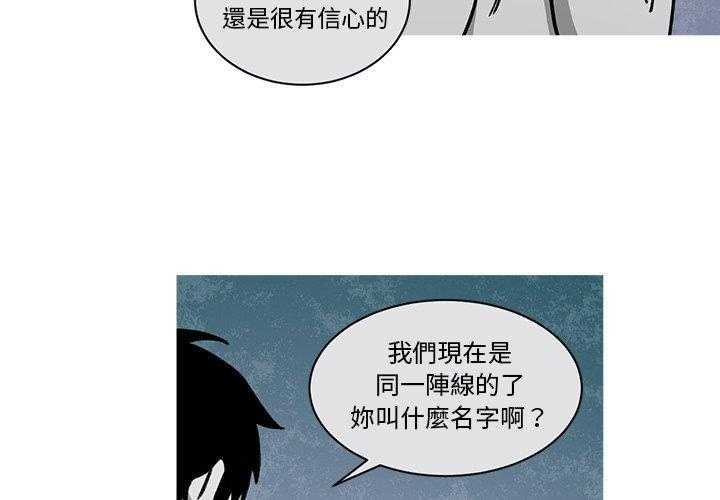 《恰欧兹的美食人生》漫画最新章节第60话 60免费下拉式在线观看章节第【6】张图片