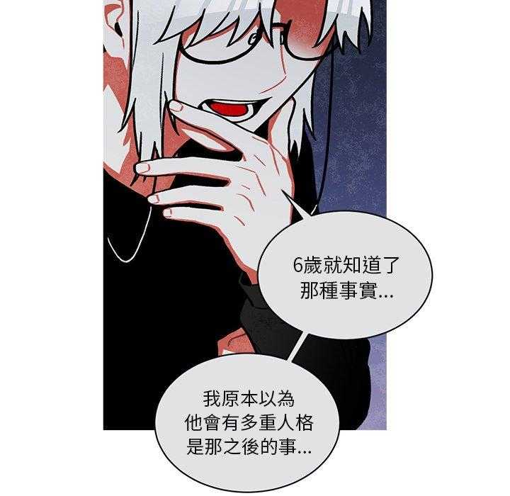 《恰欧兹的美食人生》漫画最新章节第62话 62免费下拉式在线观看章节第【15】张图片