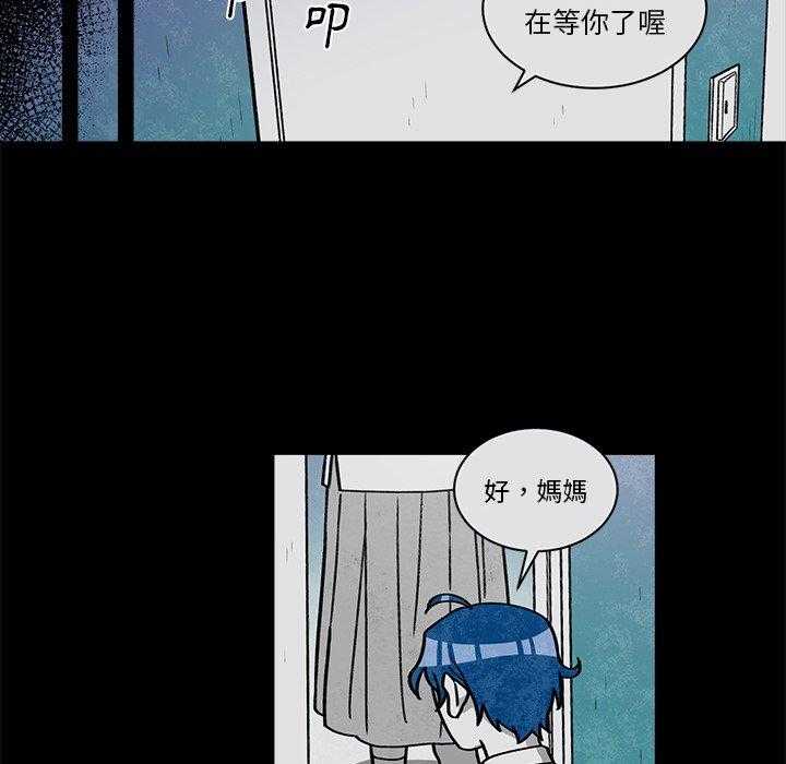 《恰欧兹的美食人生》漫画最新章节第63话 63免费下拉式在线观看章节第【26】张图片