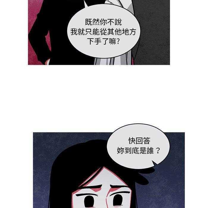 《恰欧兹的美食人生》漫画最新章节第64话 64免费下拉式在线观看章节第【7】张图片