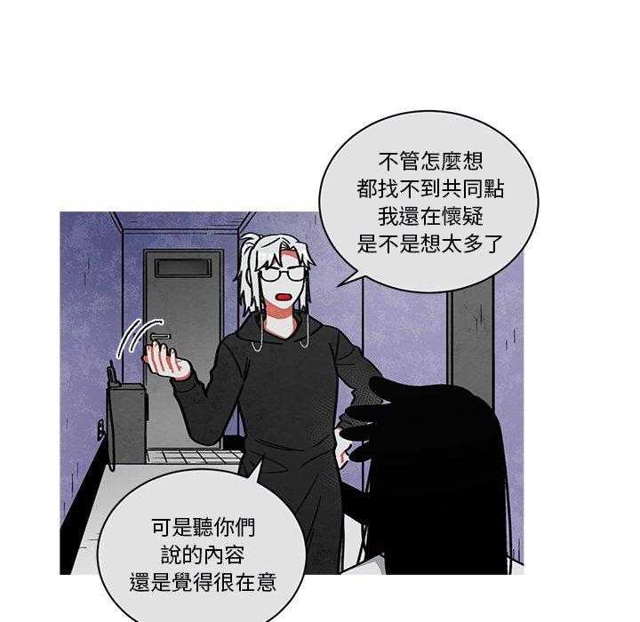 《恰欧兹的美食人生》漫画最新章节第64话 64免费下拉式在线观看章节第【15】张图片