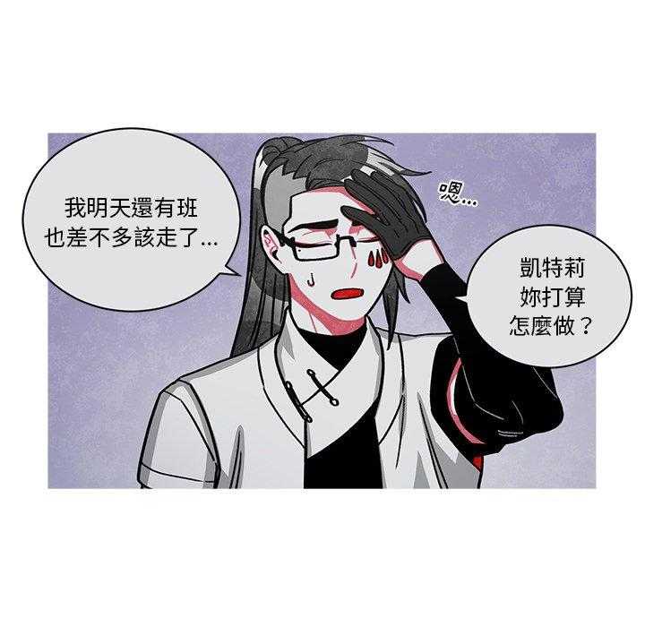 《恰欧兹的美食人生》漫画最新章节第64话 64免费下拉式在线观看章节第【22】张图片