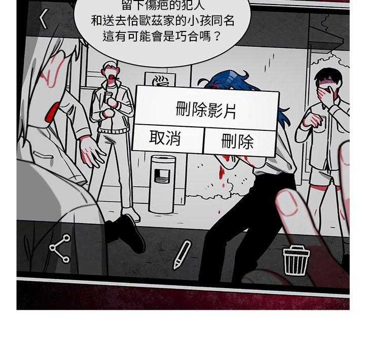 《恰欧兹的美食人生》漫画最新章节第64话 64免费下拉式在线观看章节第【11】张图片