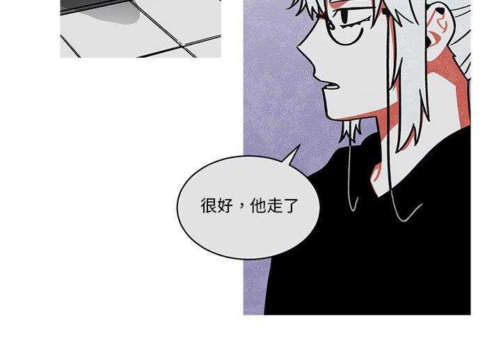 《恰欧兹的美食人生》漫画最新章节第64话 64免费下拉式在线观看章节第【17】张图片