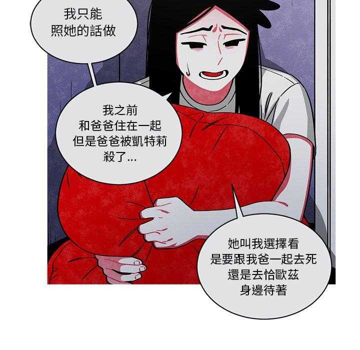 《恰欧兹的美食人生》漫画最新章节第65话 65免费下拉式在线观看章节第【19】张图片