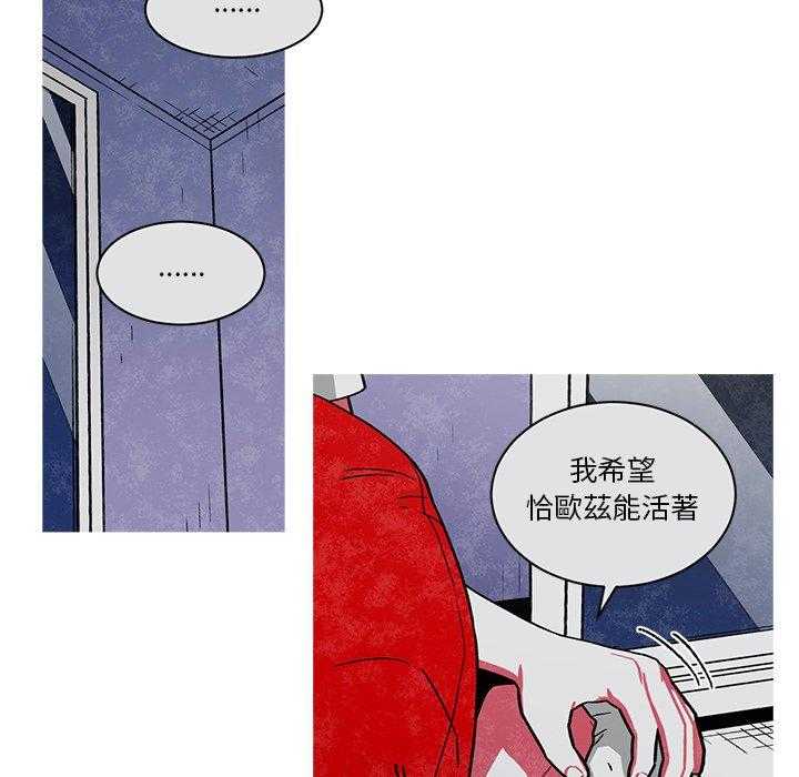 《恰欧兹的美食人生》漫画最新章节第65话 65免费下拉式在线观看章节第【14】张图片