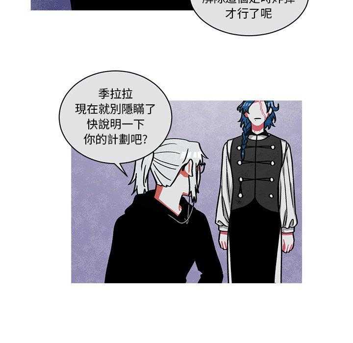 《恰欧兹的美食人生》漫画最新章节第65话 65免费下拉式在线观看章节第【3】张图片