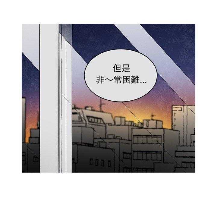 《恰欧兹的美食人生》漫画最新章节第65话 65免费下拉式在线观看章节第【1】张图片