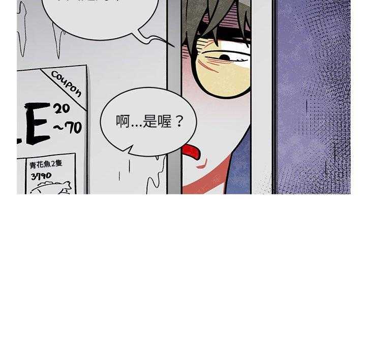 《恰欧兹的美食人生》漫画最新章节第67话 67免费下拉式在线观看章节第【12】张图片