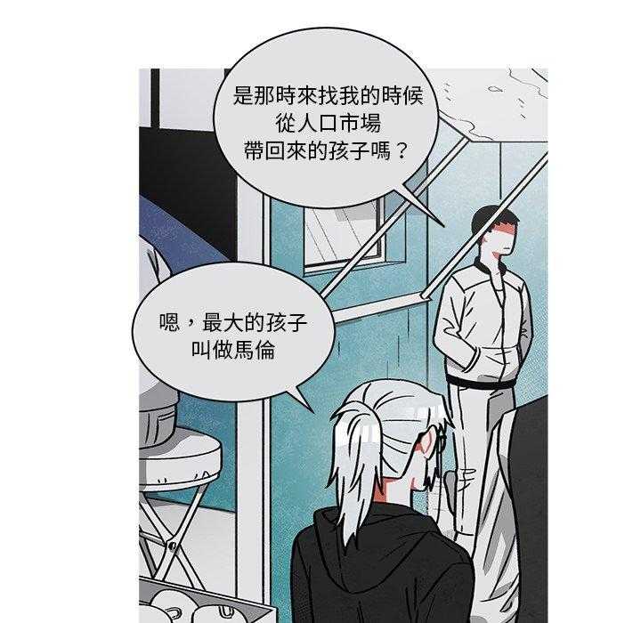 《恰欧兹的美食人生》漫画最新章节第67话 67免费下拉式在线观看章节第【21】张图片