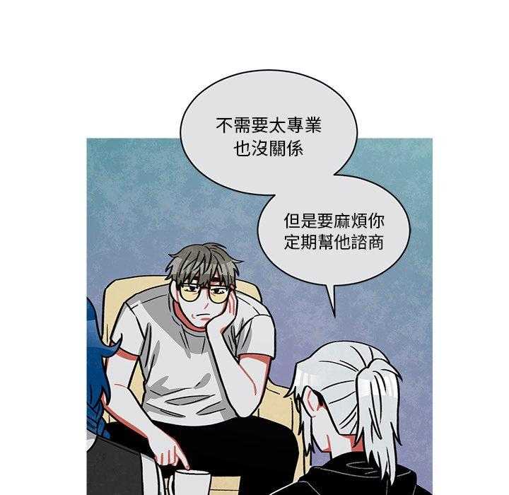 《恰欧兹的美食人生》漫画最新章节第67话 67免费下拉式在线观看章节第【4】张图片