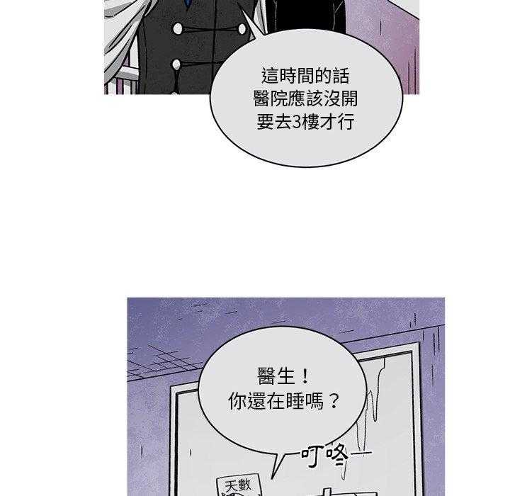 《恰欧兹的美食人生》漫画最新章节第67话 67免费下拉式在线观看章节第【14】张图片