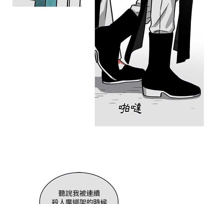 《恰欧兹的美食人生》漫画最新章节第67话 67免费下拉式在线观看章节第【24】张图片