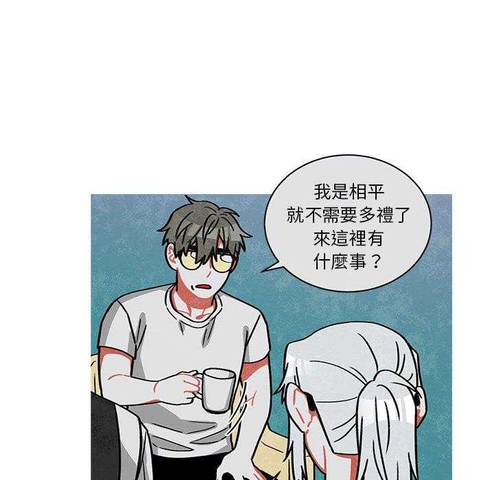 《恰欧兹的美食人生》漫画最新章节第67话 67免费下拉式在线观看章节第【8】张图片