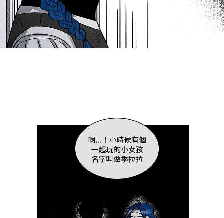 《恰欧兹的美食人生》漫画最新章节第68话 68免费下拉式在线观看章节第【15】张图片