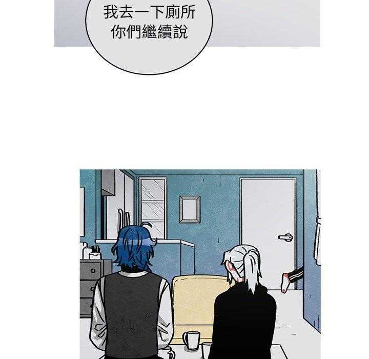 《恰欧兹的美食人生》漫画最新章节第69话 69免费下拉式在线观看章节第【18】张图片