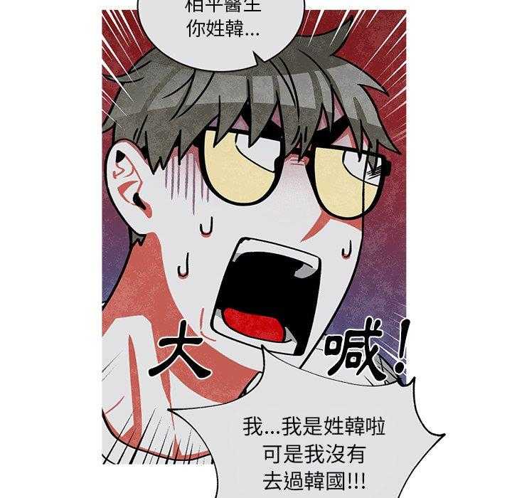 《恰欧兹的美食人生》漫画最新章节第70话 70免费下拉式在线观看章节第【12】张图片