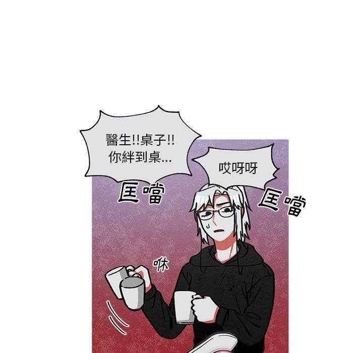 《恰欧兹的美食人生》漫画最新章节第70话 70免费下拉式在线观看章节第【9】张图片