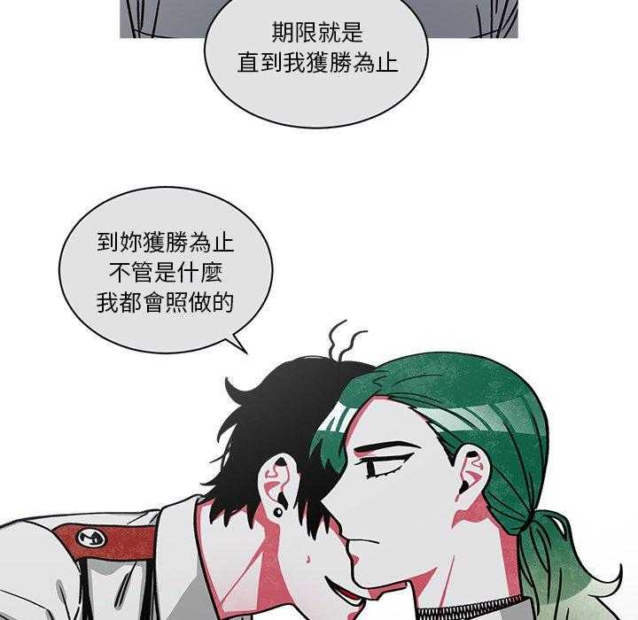 《恰欧兹的美食人生》漫画最新章节第71话 71免费下拉式在线观看章节第【11】张图片