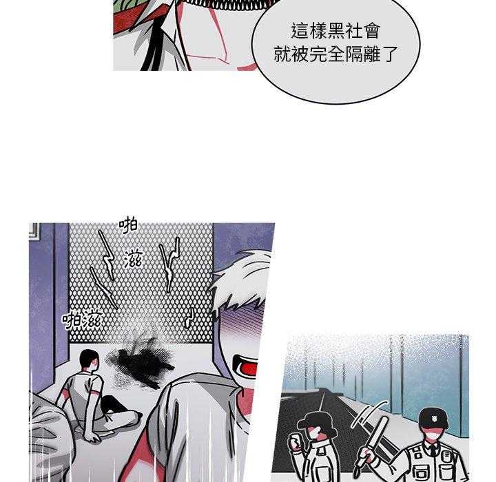 《恰欧兹的美食人生》漫画最新章节第71话 71免费下拉式在线观看章节第【16】张图片