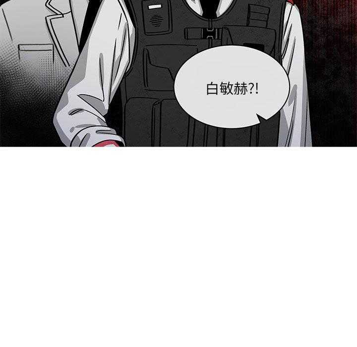 《恰欧兹的美食人生》漫画最新章节第74话 74免费下拉式在线观看章节第【15】张图片