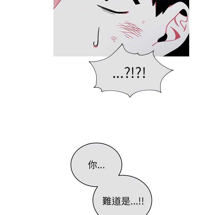 《恰欧兹的美食人生》漫画最新章节第74话 74免费下拉式在线观看章节第【17】张图片