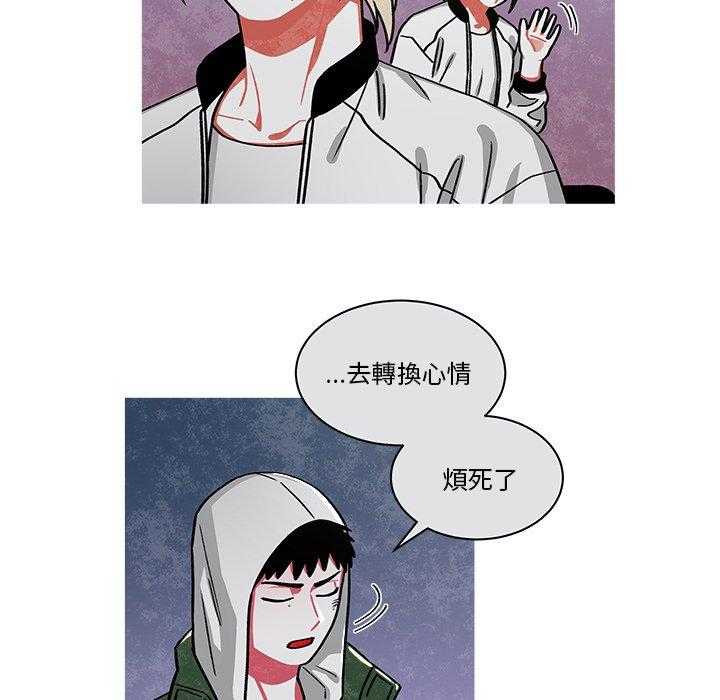 《恰欧兹的美食人生》漫画最新章节第75话 75免费下拉式在线观看章节第【3】张图片