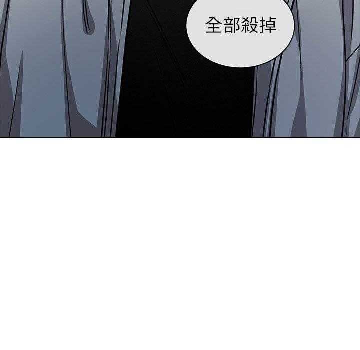 《恰欧兹的美食人生》漫画最新章节第77话 77免费下拉式在线观看章节第【16】张图片