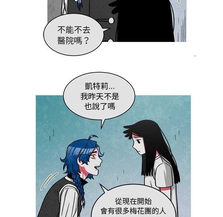 《恰欧兹的美食人生》漫画最新章节第79话 79免费下拉式在线观看章节第【15】张图片