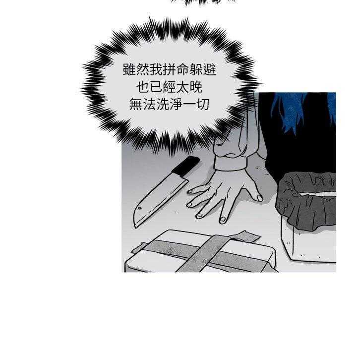 《恰欧兹的美食人生》漫画最新章节第79话 79免费下拉式在线观看章节第【9】张图片