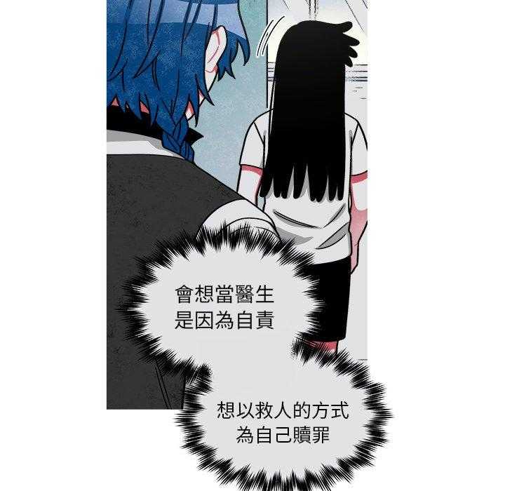 《恰欧兹的美食人生》漫画最新章节第79话 79免费下拉式在线观看章节第【10】张图片