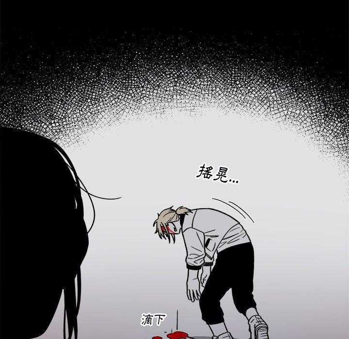 《恰欧兹的美食人生》漫画最新章节第80话 80免费下拉式在线观看章节第【3】张图片